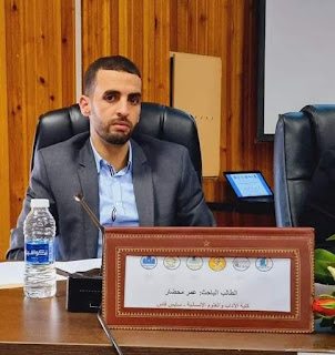 بلاغة السرد: مدخل تأسيسي قراءة في كتاب "نعيش لنحكي" للباحث مصطفى رجوان بلاغة السرد: مدخل تأسيسي قراءة في كتاب "نعيش لنحكي" للباحث مصطفى رجوان